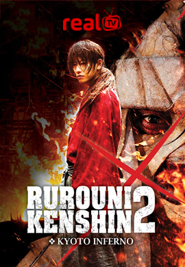 Rurouni Kenshin Kyoto Inferno